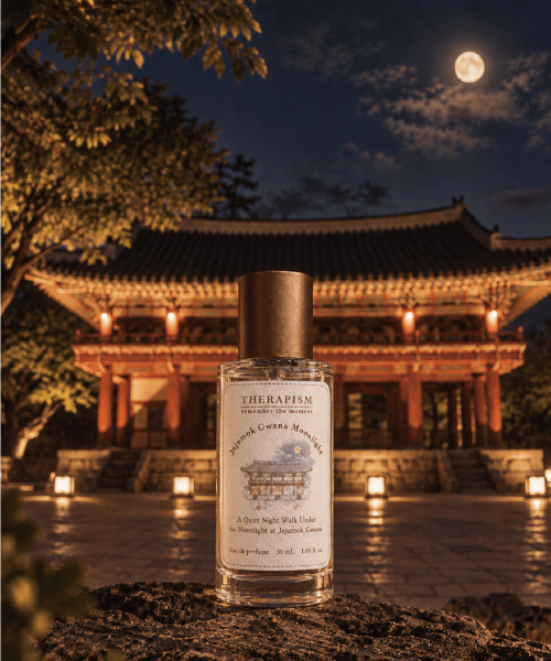 테라피즘 제주 향수 - 고요한 달빛 아래 [제주목 관아] 밤산책 - EDP 50ml
