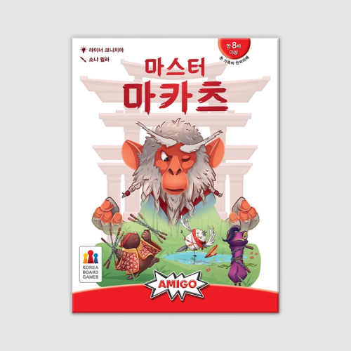 마스터 마카츠