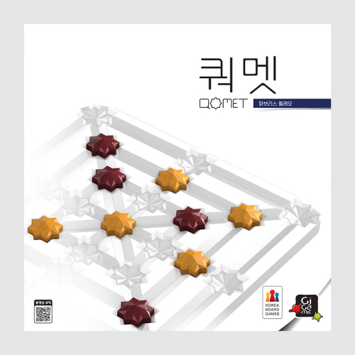 쿼멧