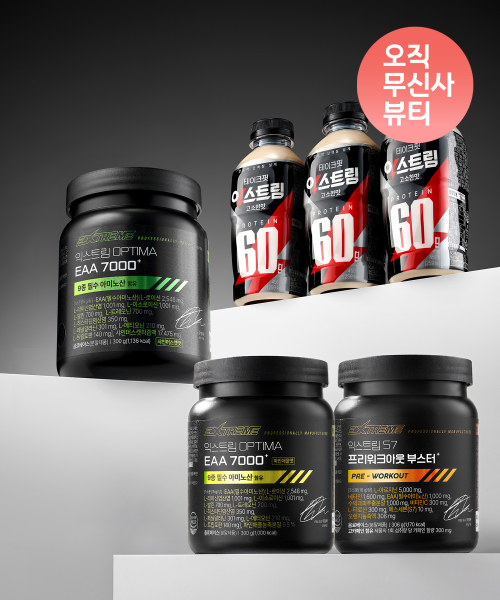 [익스트림X테이크핏] OPTIMA EAA 7000+ 3종 프로틴 구성