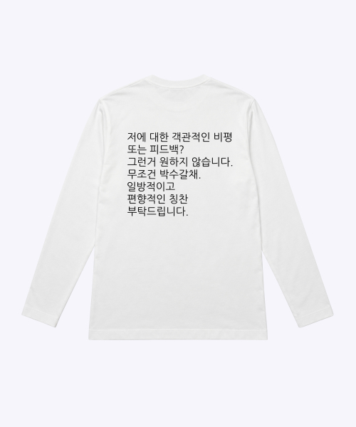 Applause Long-Sleeve T Shirt