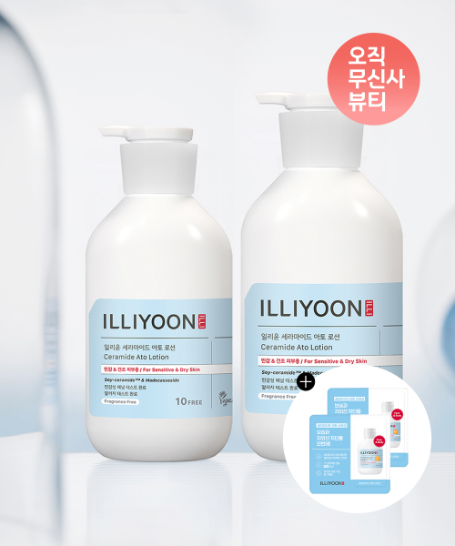 일리윤 보습 바디로션 대용량 무향 세라마이드 아토 564ml+350ml+선로션 5ml 2매 증정
