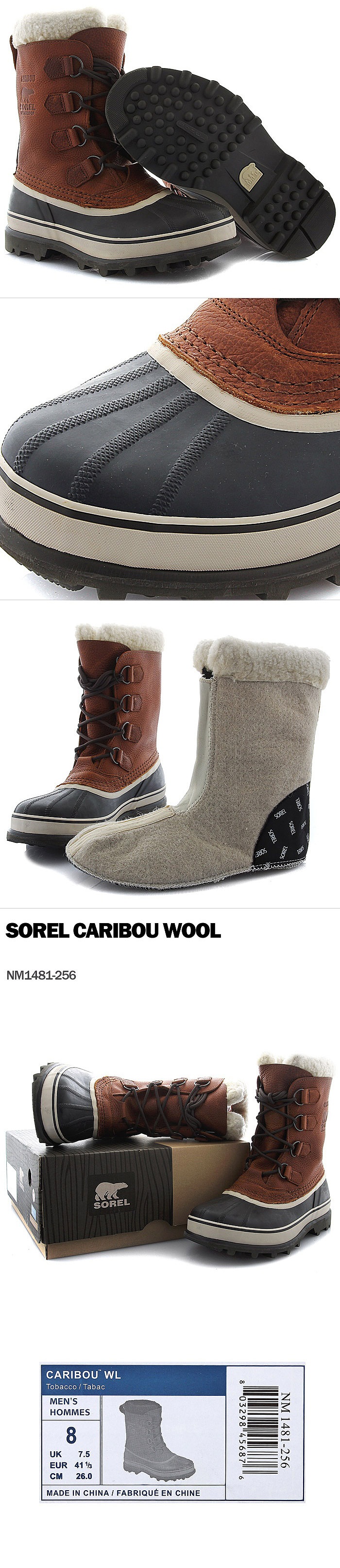 소렐(SOREL) CARIBOU WOOL NM1481-256 