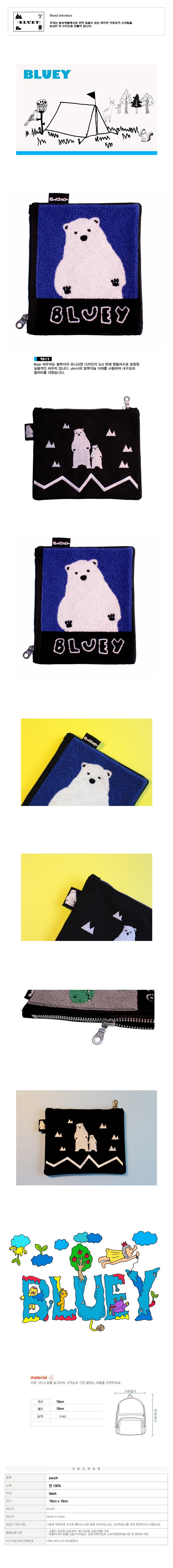 bear pouch copy.jpg