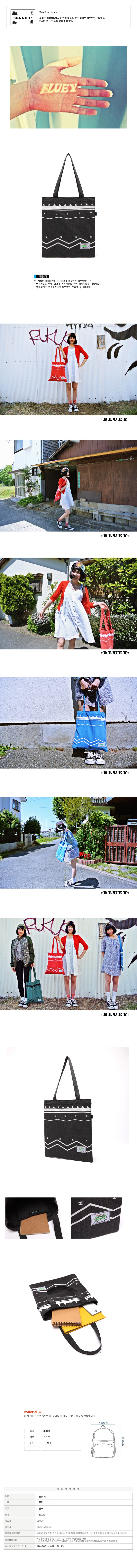 렐루이백 블랙 copy.jpg