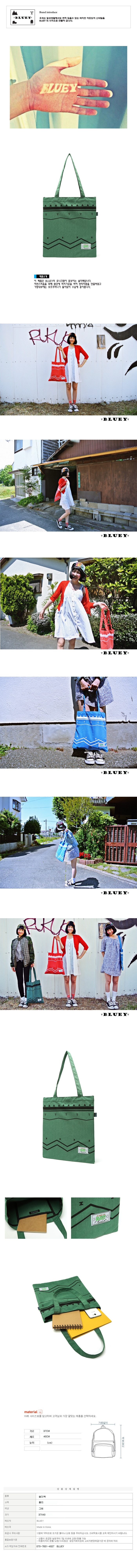 렐루이백 그린 copy.jpg