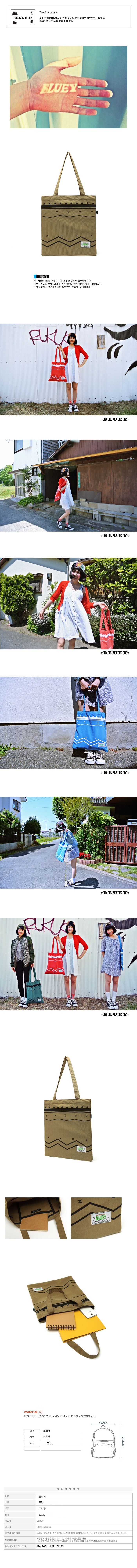 렐루이백 브라운 copy.jpg