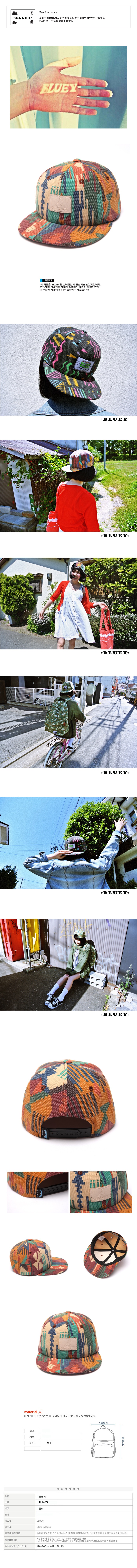 유니크스냅백 copy.jpg