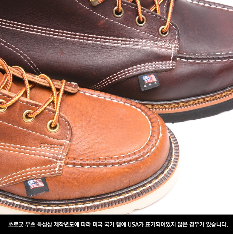 thorogood 6 inch moc toe