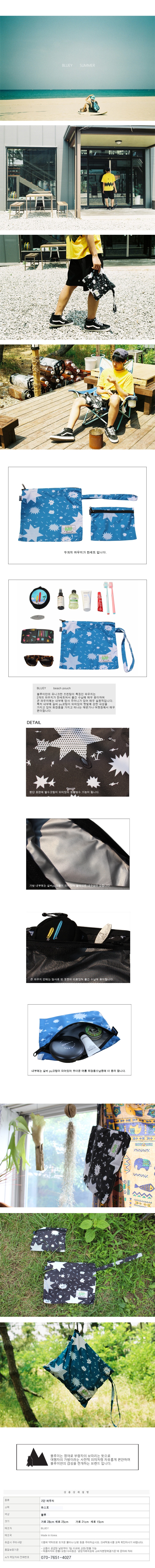 비취 파우치 블루 .jpg