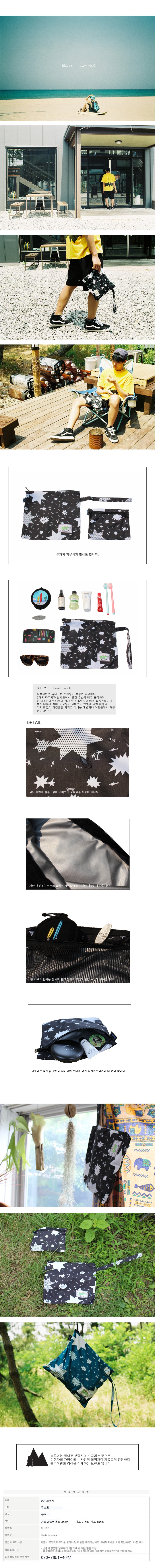 비취 파우치 블랙.jpg