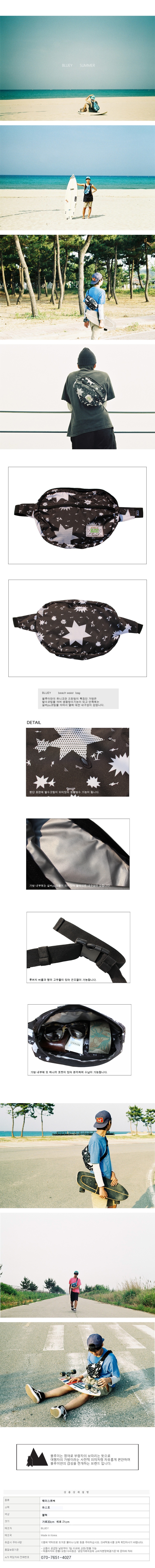 비취 웨이스트백 블랙 .jpg