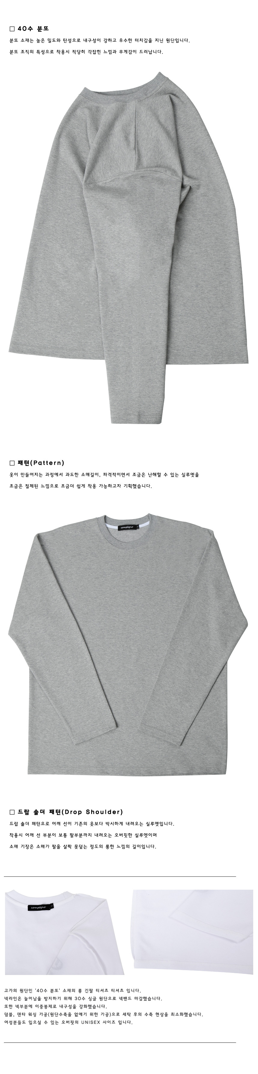 LONGSLEEVE TEE - 3 COLORS AS SHOWN