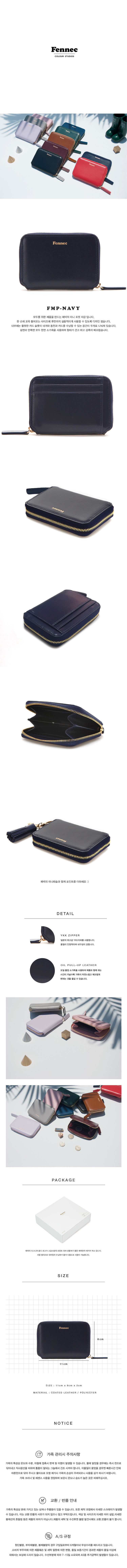MINI POCKET LIGHT VIOLET - 7 COLORS NAVY