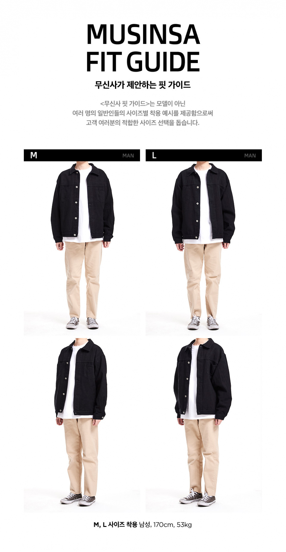 【PARTIMENTO★】 Peach Twill Jacket [SALE:] MUSINSA | PARTIMENTO PEACH SKIN TWILL JACKET BLACK