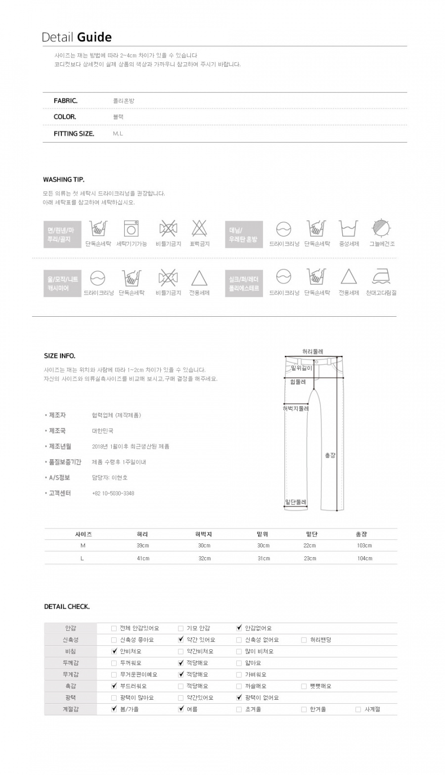플러스에잇투(PLUSEIGHTTWO) 오픈스랙스-PT (블랙) - 56,000 | 무신사 스토어