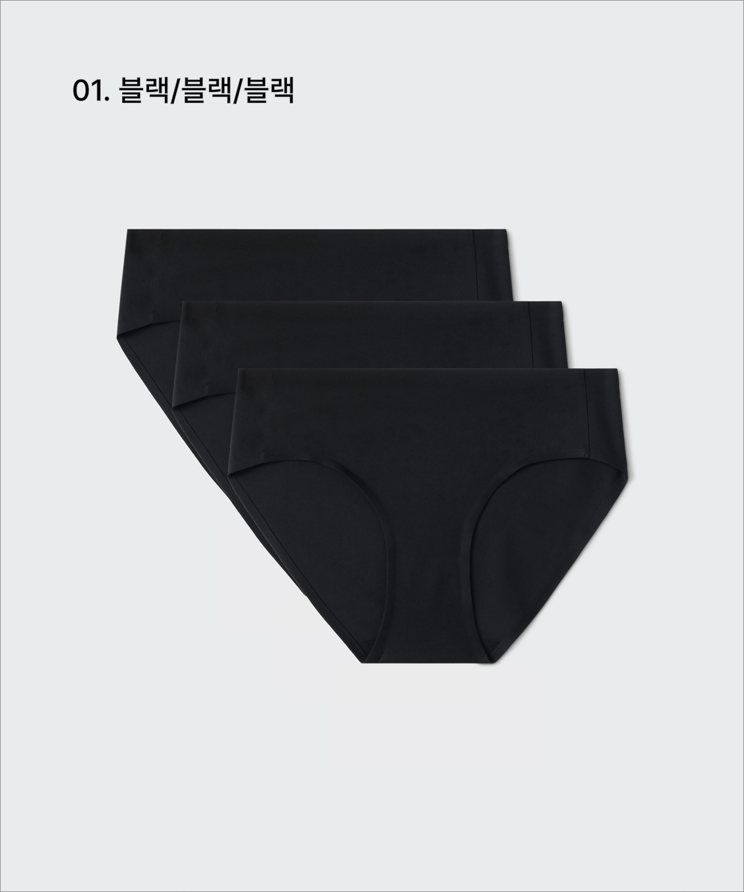 SEAMLESS PANTIES 3PACK