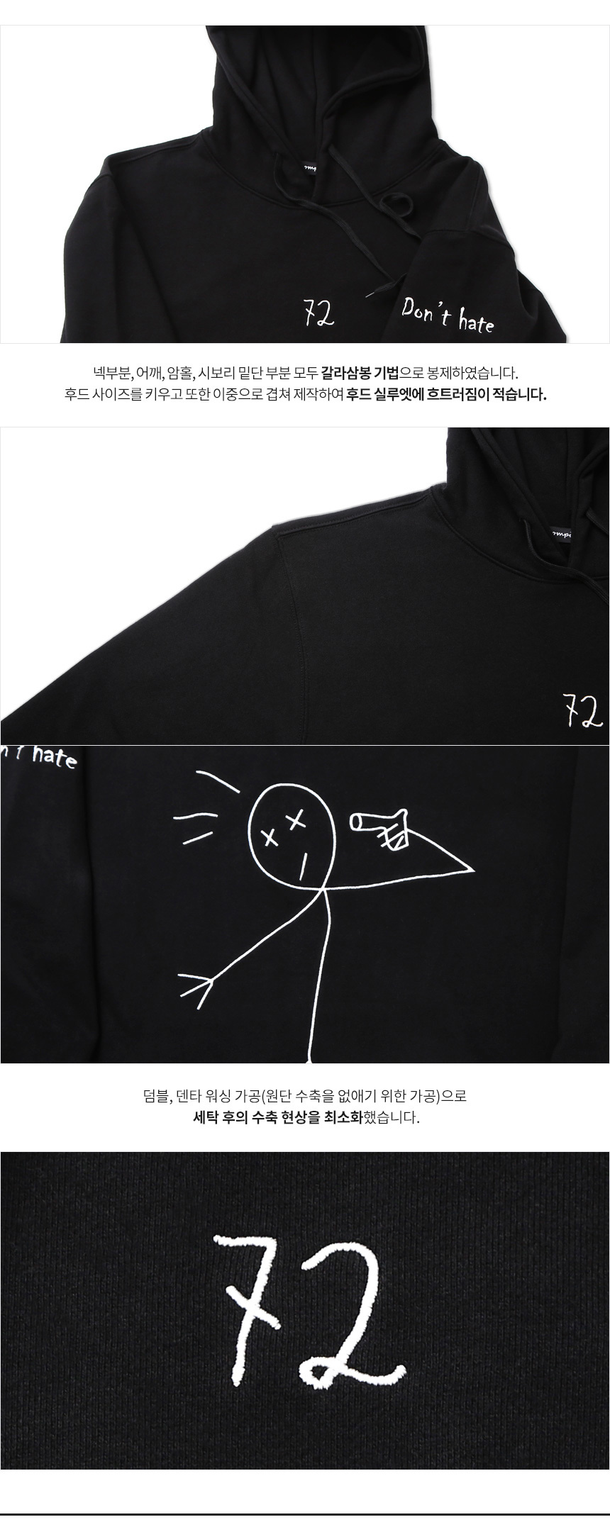 MUSINSA | CPGN STUDIO LETTERING TATTOO HOOD FLEECE LINED BLACK
