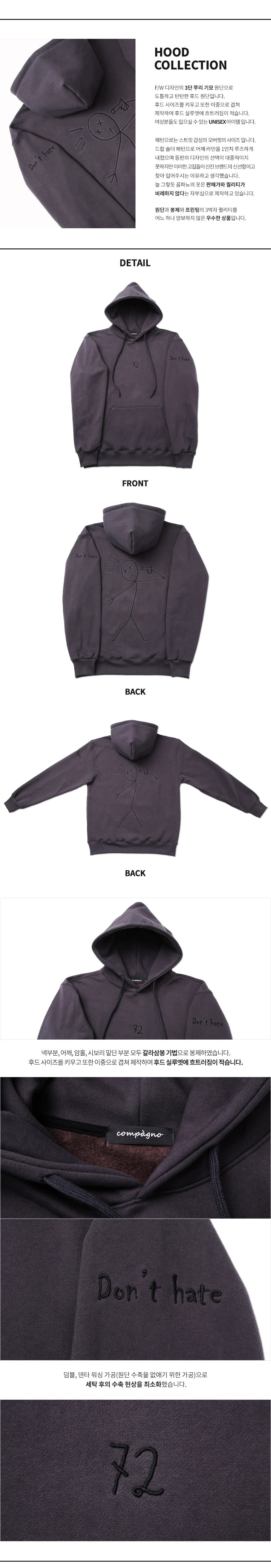 HOOD - 4 COLORS AS SHOWN