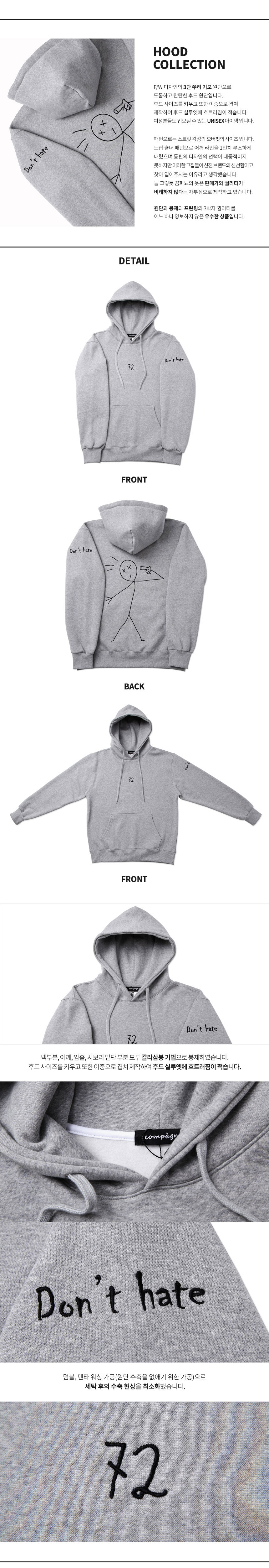 HOOD - 4 COLORS GREY