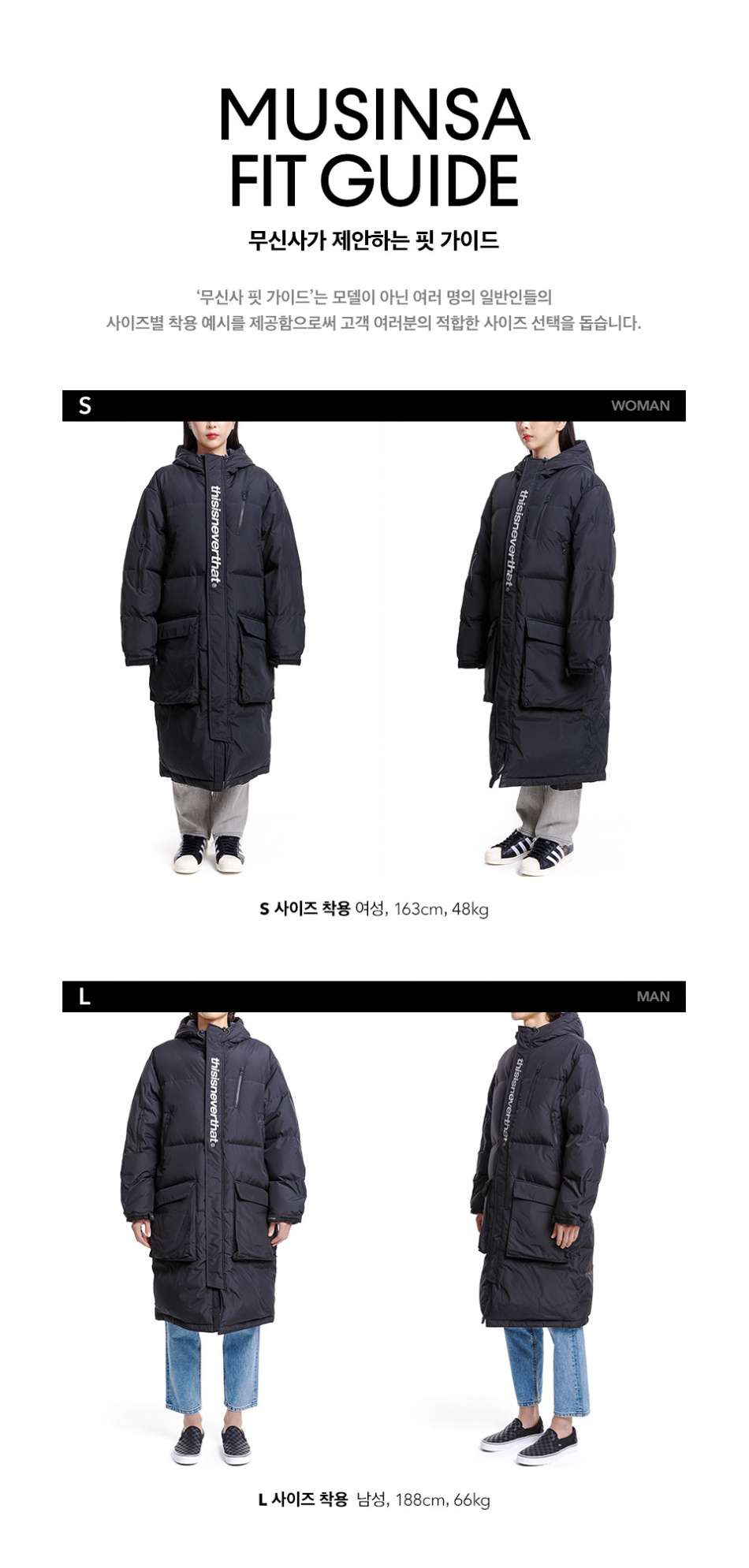 디스이즈네버댓(THISISNEVERTHAT) DSN-Logo Oversized Down Parka