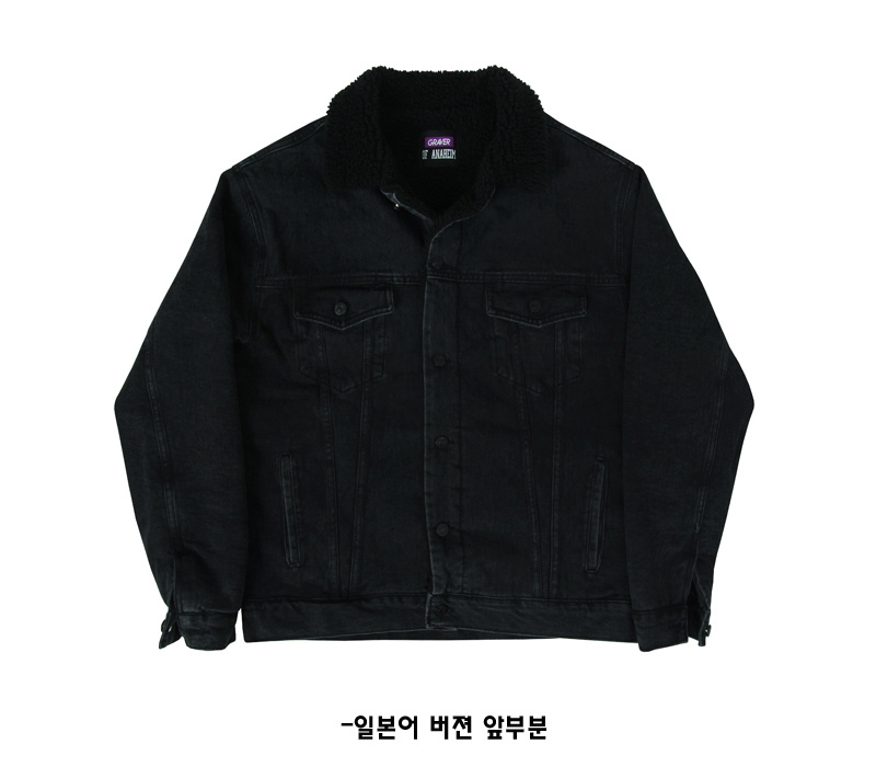 red pug denim mustang jacket