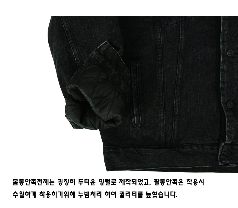 red pug denim mustang jacket