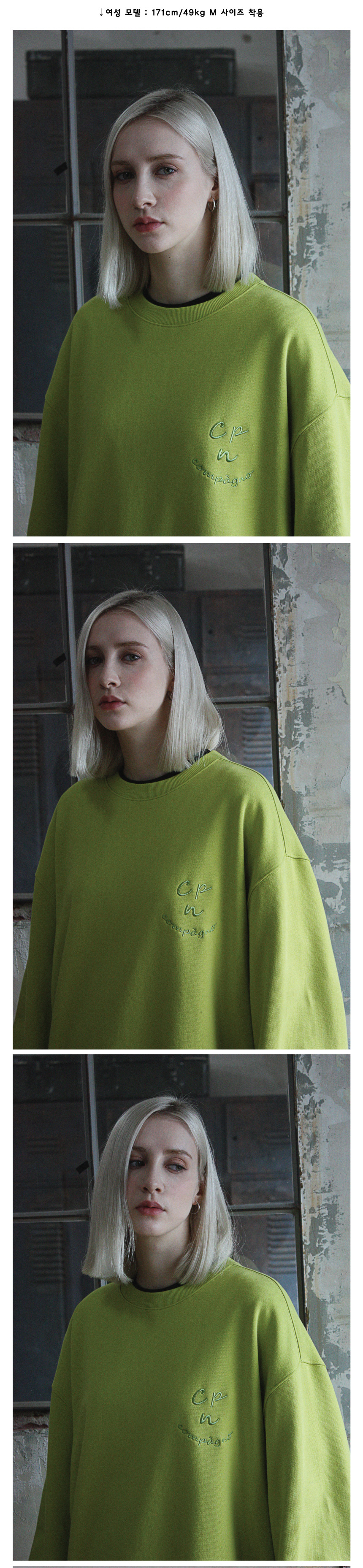 MTM CPN LOGO EMBROIDERY SWEATSHIRT - 5 COLORS YELLOW