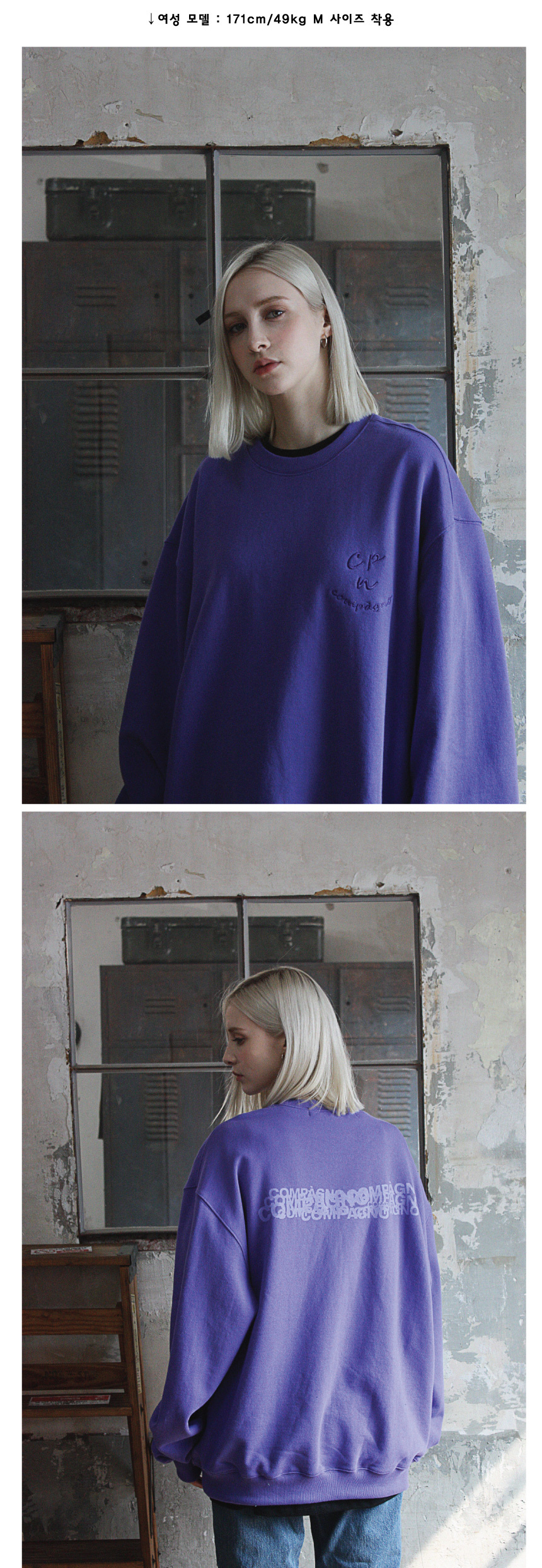 MTM CPN LOGO EMBROIDERY SWEATSHIRT - 5 COLORS PURPLE