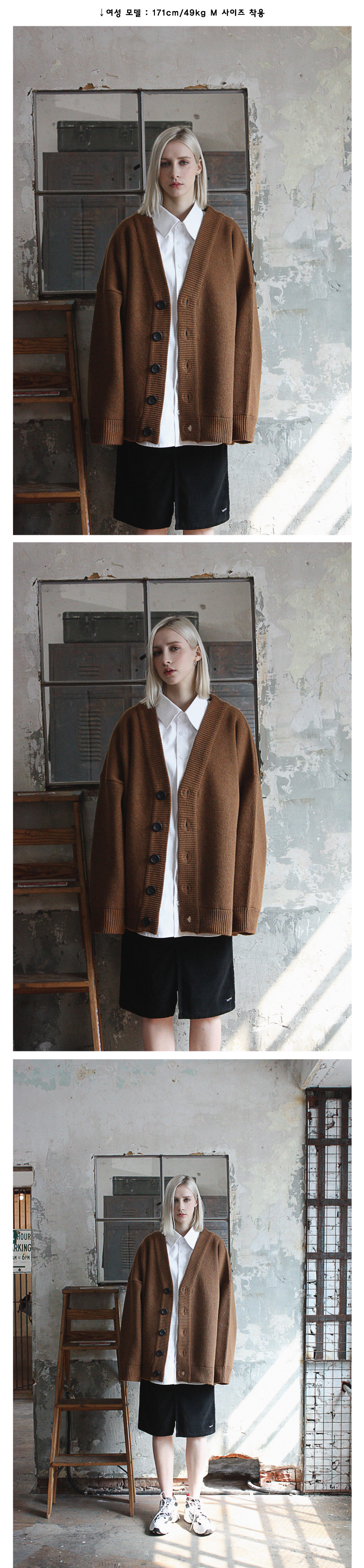 HEAVY OVERFIT CARDIGAN - 2 COLORS AS SHOWN