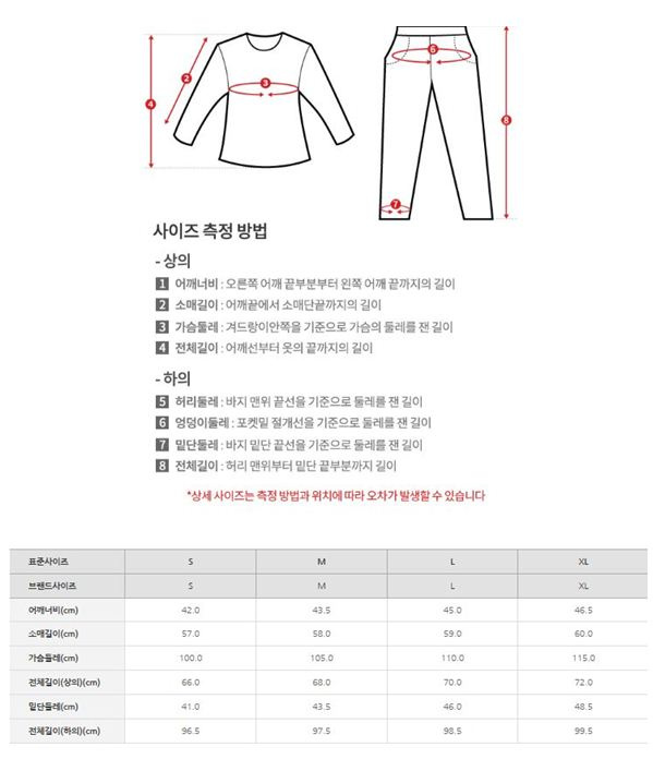 ìŠ¤íŒŒì˜¤ Spao 1031471 ë