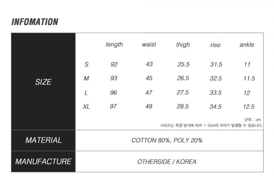 아더사이드(OTHERSIDE) [UNISEX]INCISION JOGGER PANTS (BLACK) - 13,900원 | 무신사 스토어