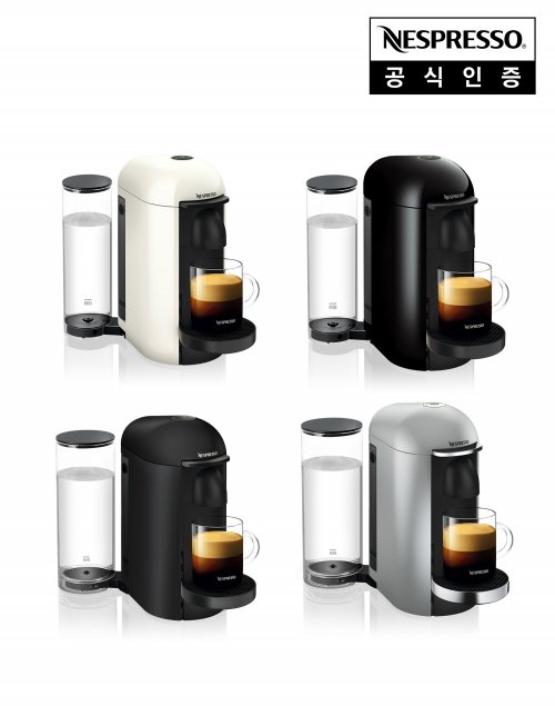 Nespresso KRUPS Vertuo Plus Blanc YY3916FD