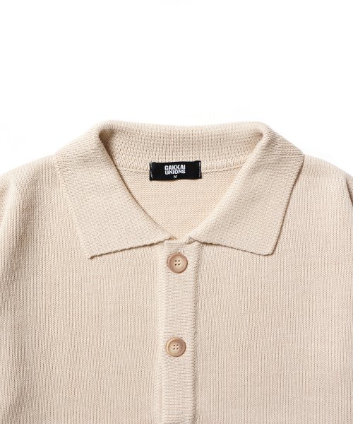 Укороченный оверсайз кардиган с воротником Beige