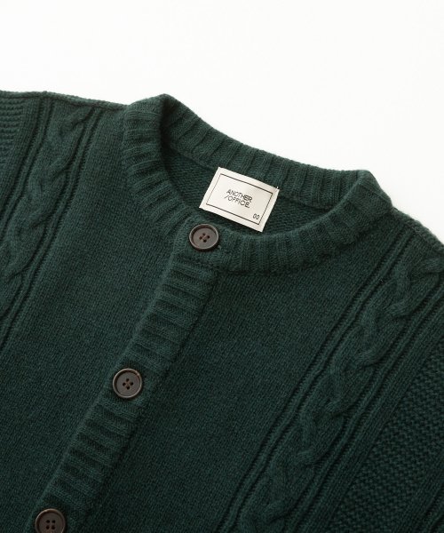 Women Guernsey Кардиган (Midori)
