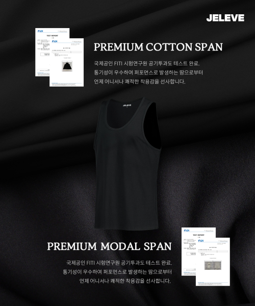 STANDARD SLEEVELESS