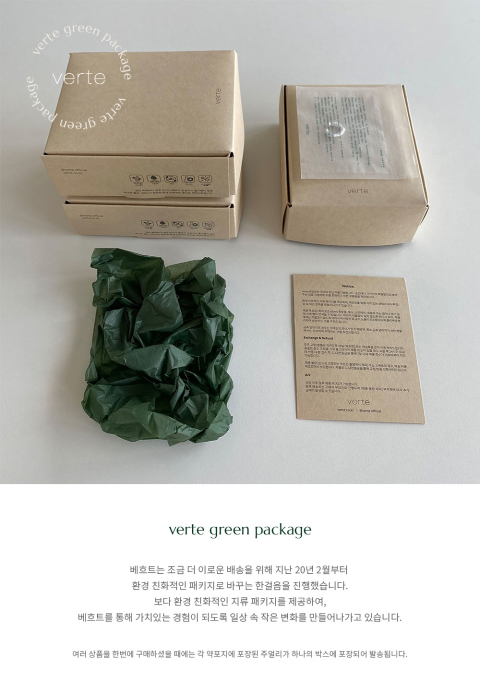 베흐트(VERTE) BAMBOU EARCUFF (SILVER) - 후기 | 무신사