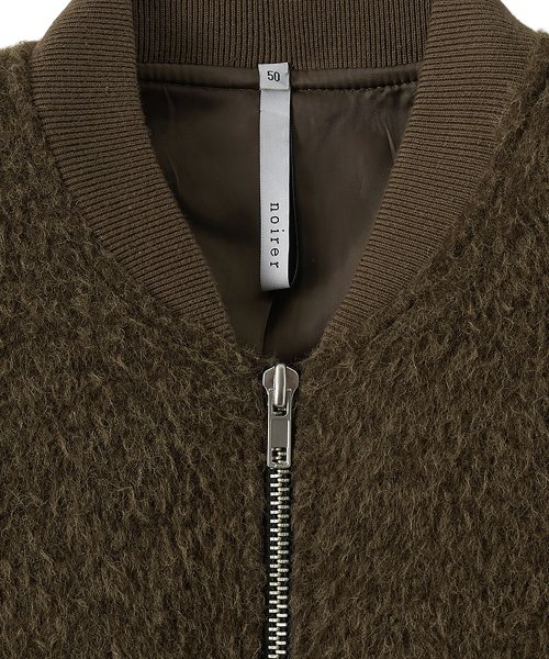 Укороченный блузон Fancy из альпаки (Khaki Brown)