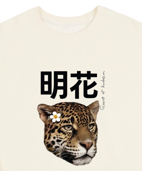 Свитшот унисекс Flower Real Leopard Center_CREAM