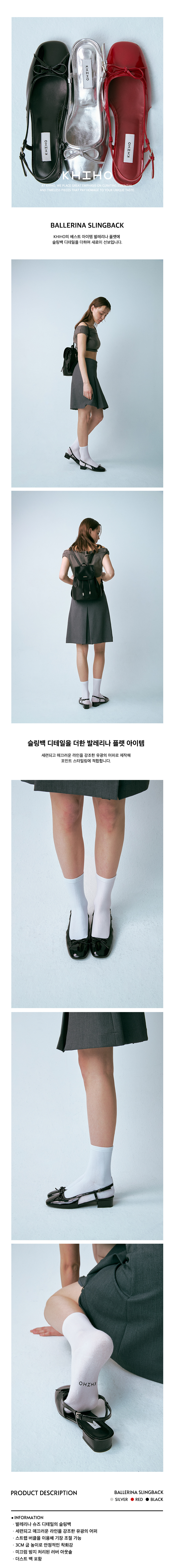 【KHIHO】 BALLERINA SLINGBACK MUSINSA | KHIHO BALLERINA SLINGBACK / BLACK
