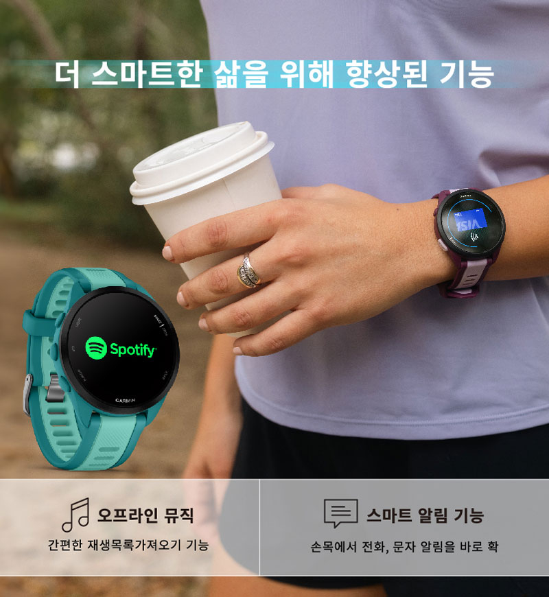 포러너 165 GPS, Mist Grey/Whitestone 상세 이미지 12