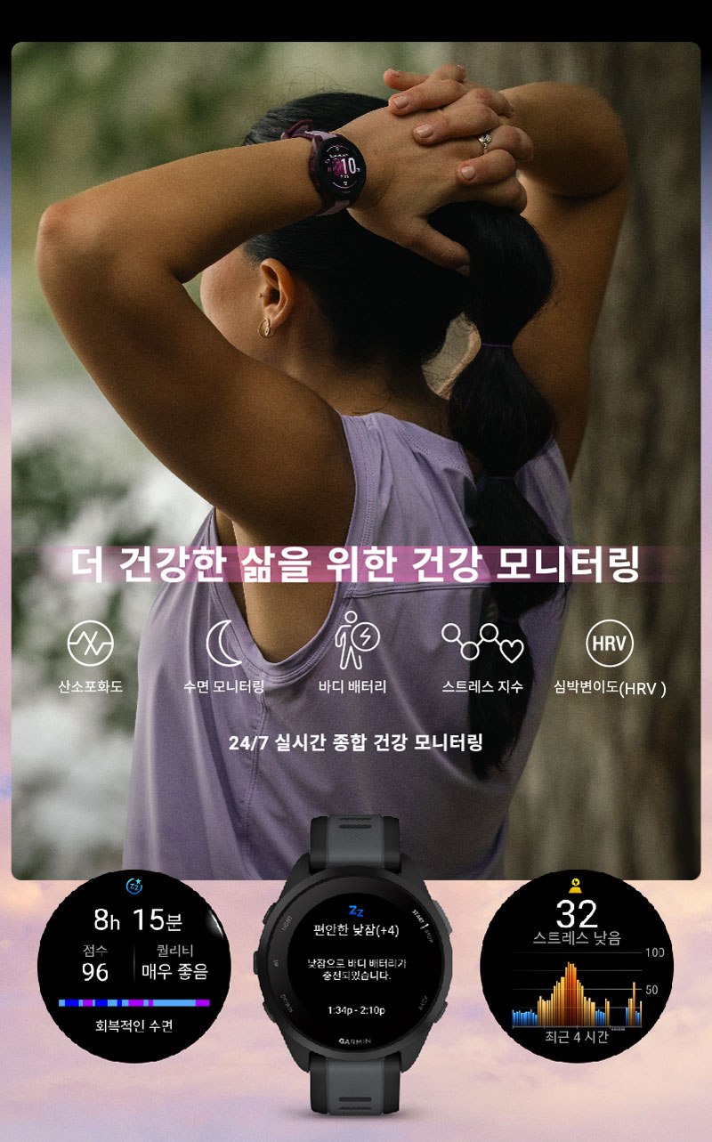 포러너 165 GPS, Mist Grey/Whitestone 상세 이미지 11
