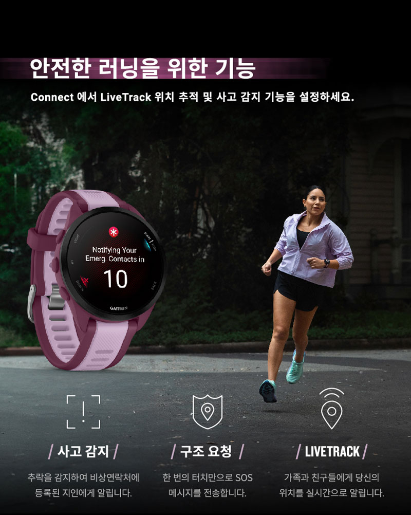 포러너 165 GPS, Mist Grey/Whitestone 상세 이미지 10