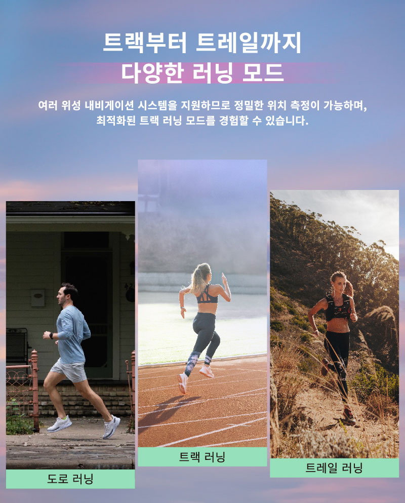 포러너 165 GPS, Mist Grey/Whitestone 상세 이미지 5