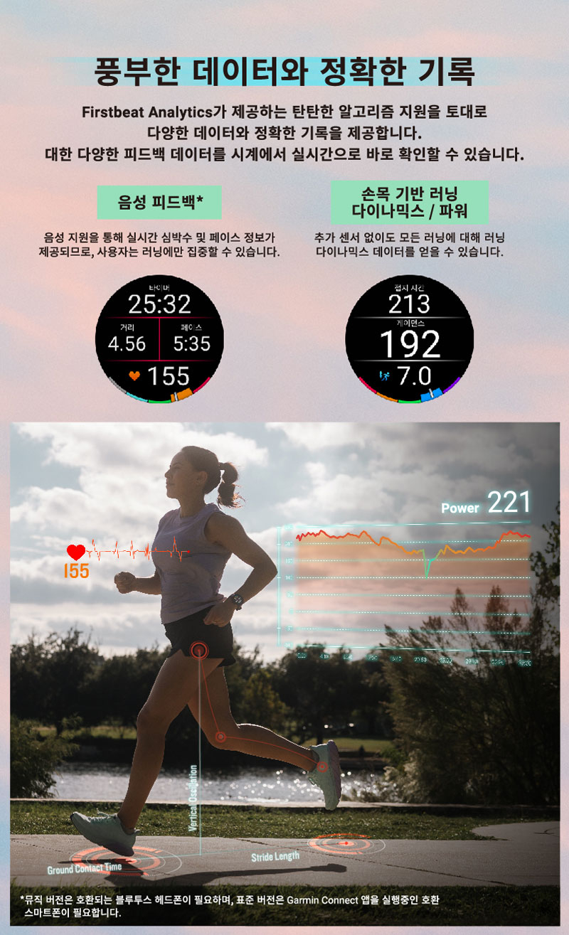 포러너 165 GPS, Mist Grey/Whitestone 상세 이미지 7