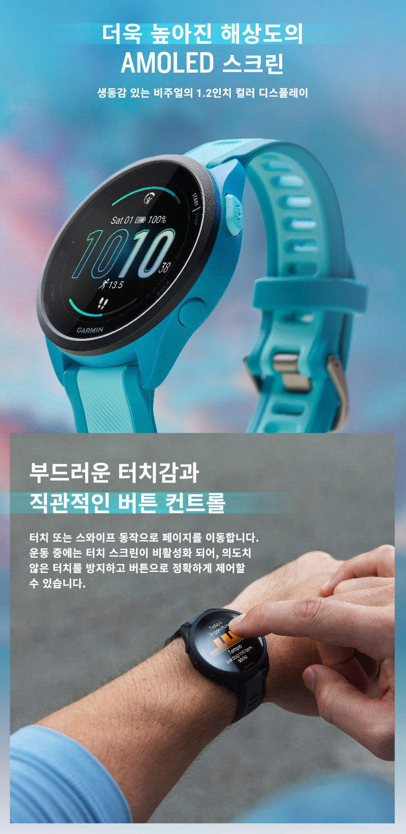 포러너 165 GPS, Mist Grey/Whitestone 상세 이미지 3