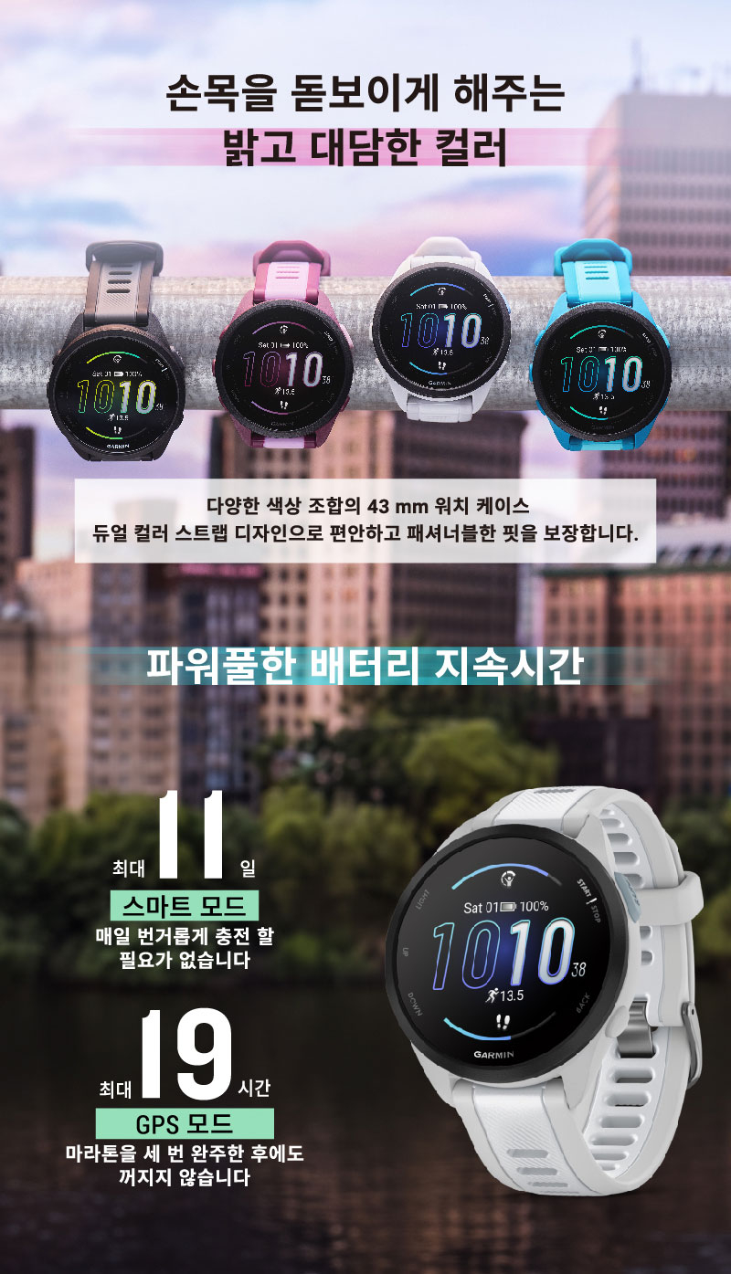 포러너 165 GPS, Mist Grey/Whitestone 상세 이미지 4