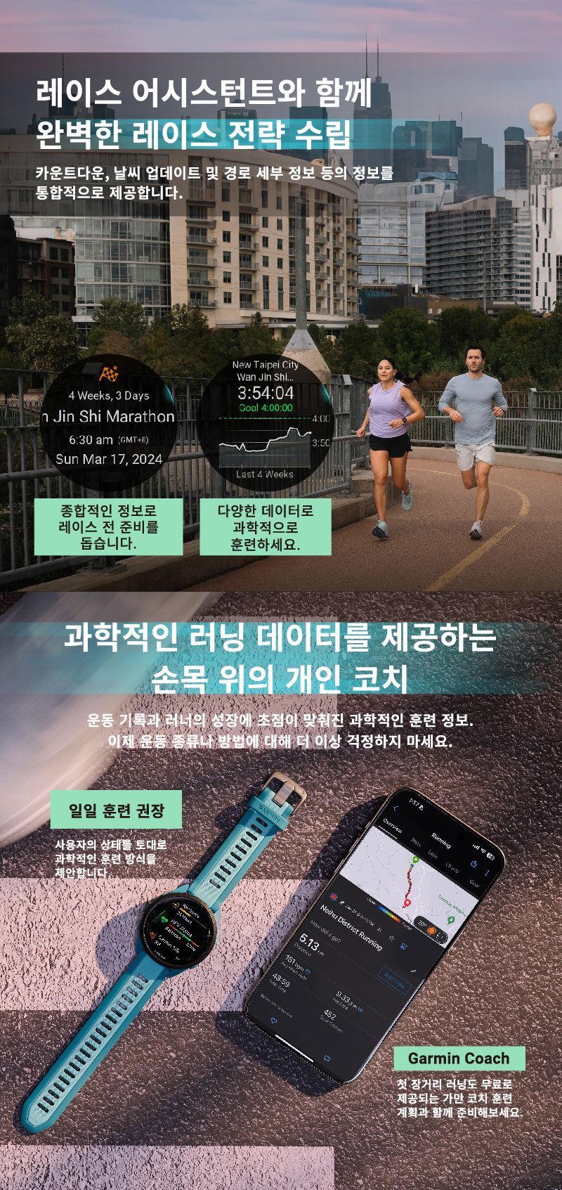 포러너 165 GPS, Mist Grey/Whitestone 상세 이미지 6