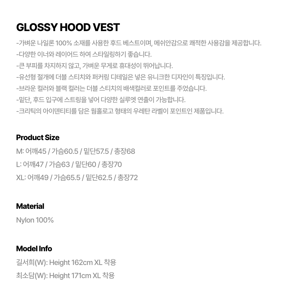 GLOSSY HOOD VEST BLACK 상세 이미지 15