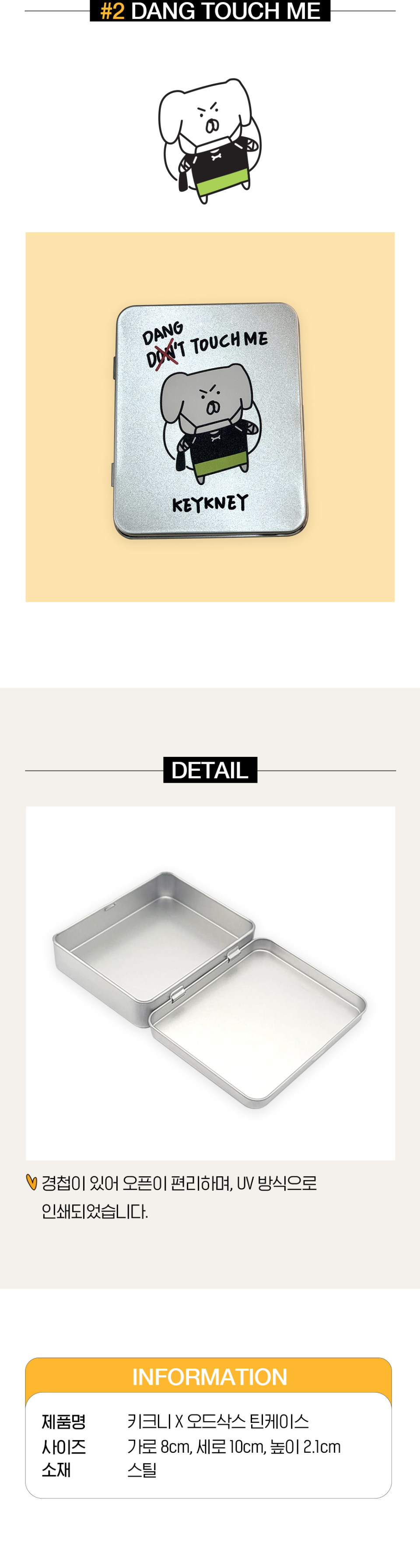 ODDSOCKS X KIKNEE TIN CASE - 2 COLORS 